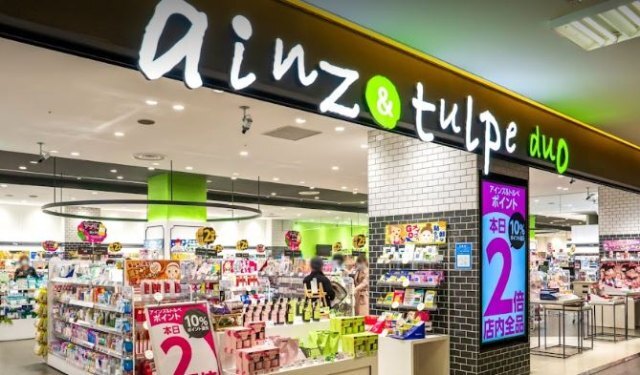 ドラックストア　アインズ＆トルペ新さっぽろデュオ店（ドラッグストア）まで877m