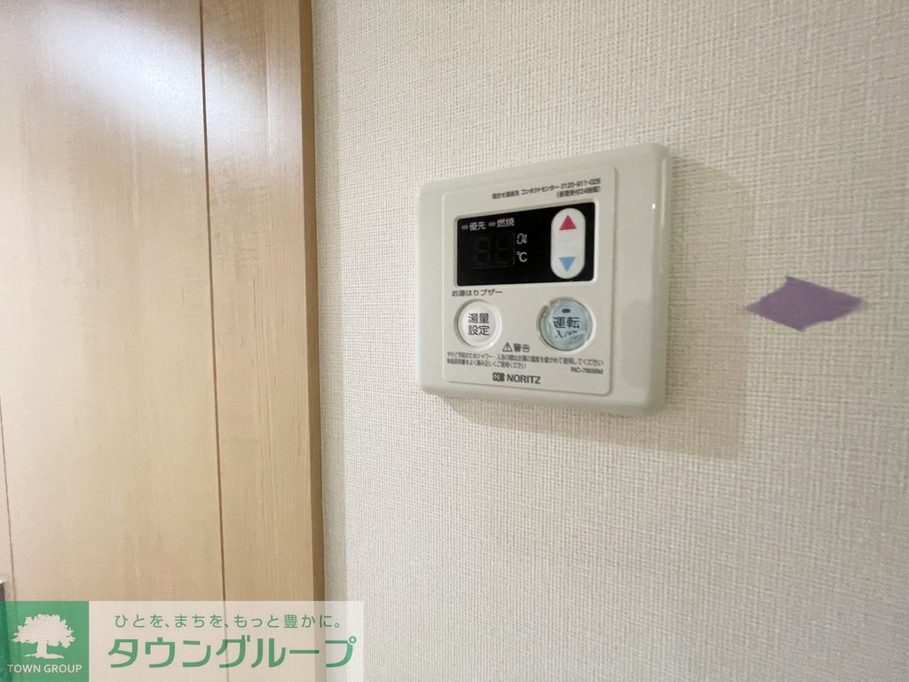 その他設備　別部屋参考写真