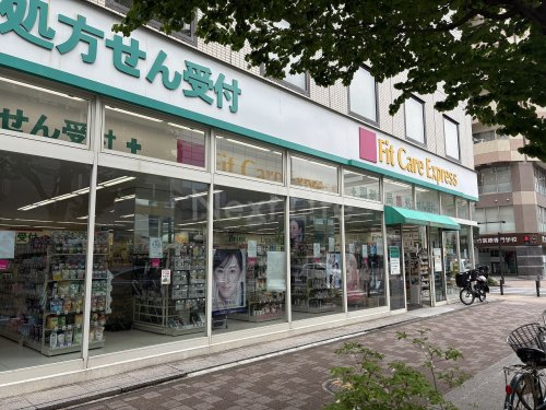 ドラックストア　フィットケア DSM 新横浜店（ドラッグストア）まで708m