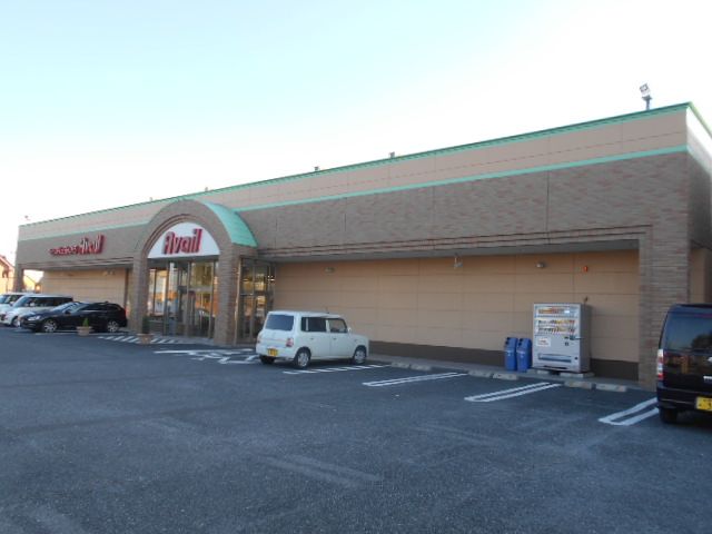 ショッピングセンター　アベイル伊勢崎店（ショッピングセンター）まで1130m
