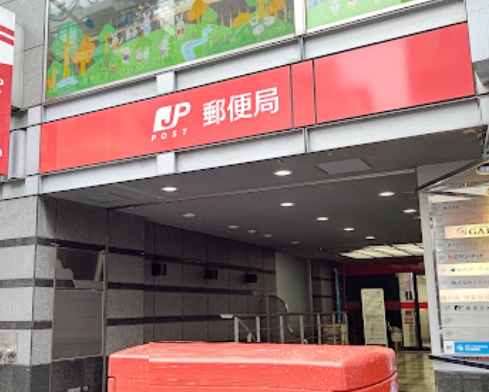 郵便局　新宿天神郵便局（郵便局）まで162m