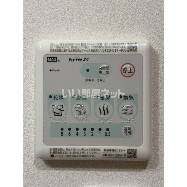 West Residenceのその他写真