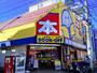 その他　BOOKOFF田無駅北口店（その他）まで406m