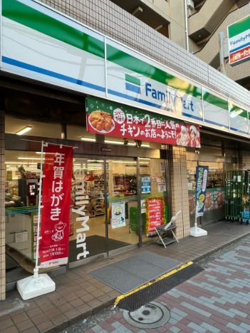 コンビニ　ファミリーマート杉並和泉店（コンビニ）まで255m