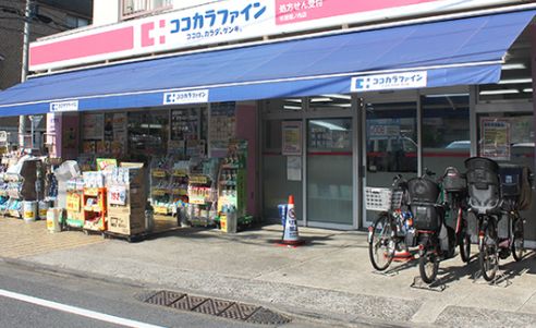 ドラックストア　ココカラファイン方南町店（ドラッグストア）まで552m