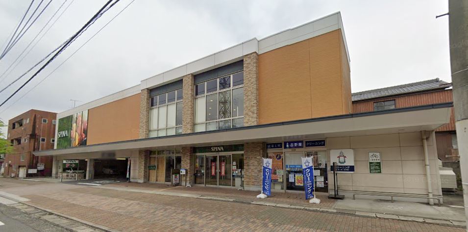 スーパー　スピナ 穴生中央店（スーパー）まで204m
