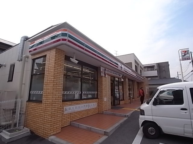 コンビニ　セブン－イレブン　西宮天道町店（コンビニ）まで257m