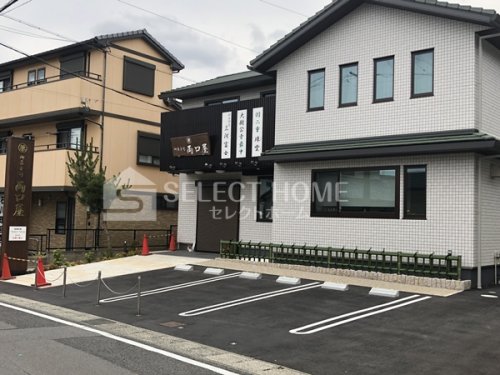 飲食店　両口屋菓子舗（飲食店）まで293m