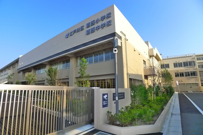 小学校　江戸川区立葛西小学校（小学校）まで700m