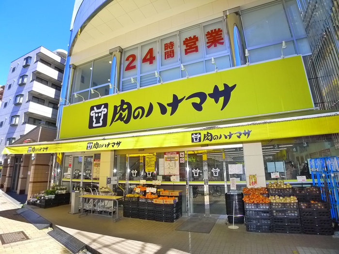 スーパー　肉のハナマサ葛西店（スーパー）まで809m
