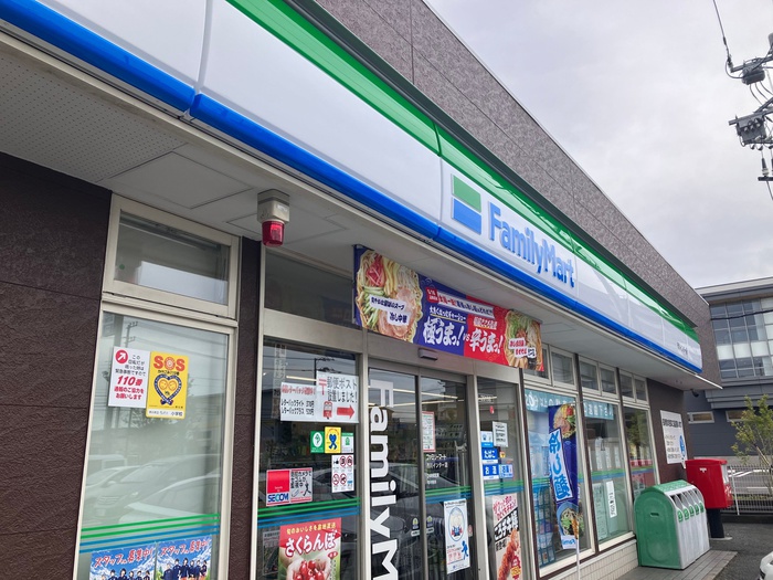 コンビニ　ファミリーマート（コンビニ）まで260m