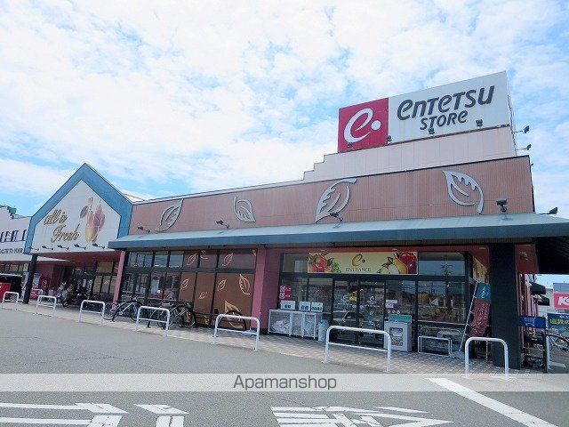 スーパー　遠鉄ストア　湖西店（スーパー）まで258m
