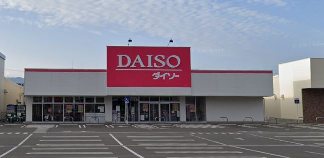 スーパー　ザ・ダイソー グリーンタウン甲府東店（スーパー）まで669m