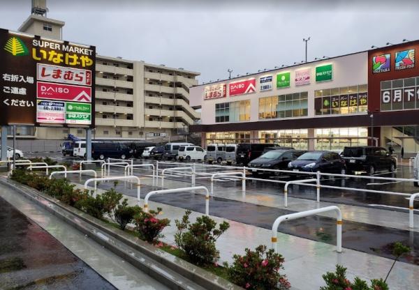 スーパー　いなげや川崎京町店（スーパー）まで585m