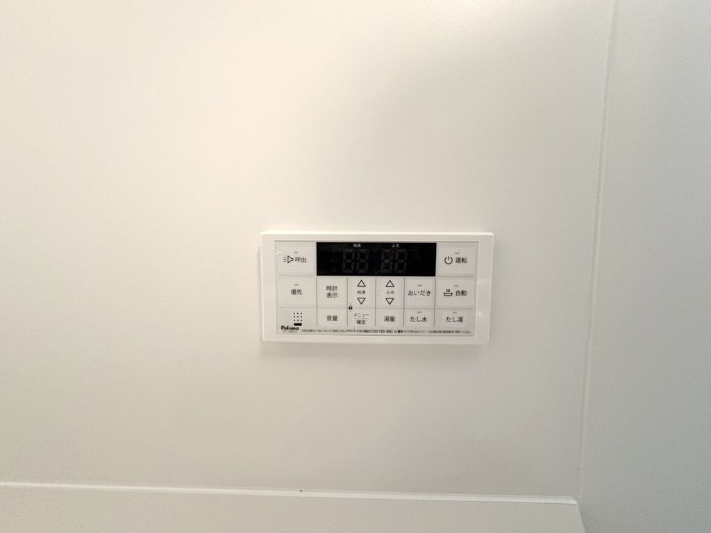 その他設備　設備