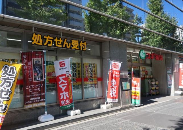 ドラックストア　スギ薬局小石川1丁目店（ドラッグストア）まで679m