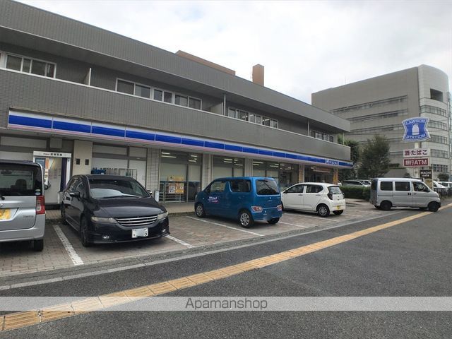 コンビニ　ローソン相模原裁判所前店（コンビニ）まで636m