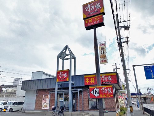 飲食店　すき家 堺津久野店（飲食店）まで213m