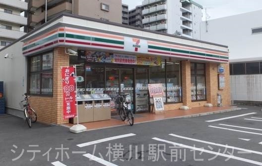 コンビニ　セブンイレブン広島三篠2丁目店（コンビニ）まで150m