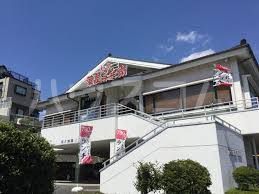 飲食店　華屋与兵衛南浦和店（飲食店）まで1206m