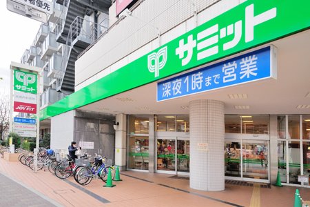 スーパー　サミットストア 芦花公園駅前店（スーパー）まで733m