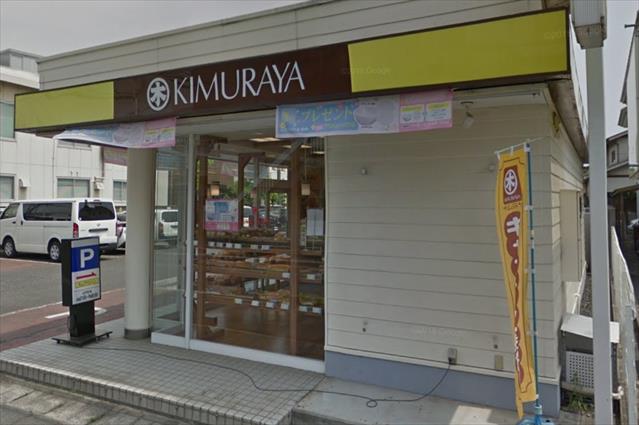 その他　キムラヤのパン倉敷幸町店（その他）まで436m