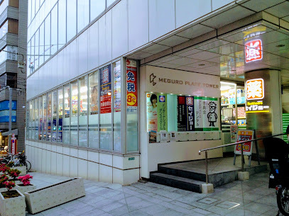 ドラックストア　ココカラファイン 目黒店（ドラッグストア）まで179m
