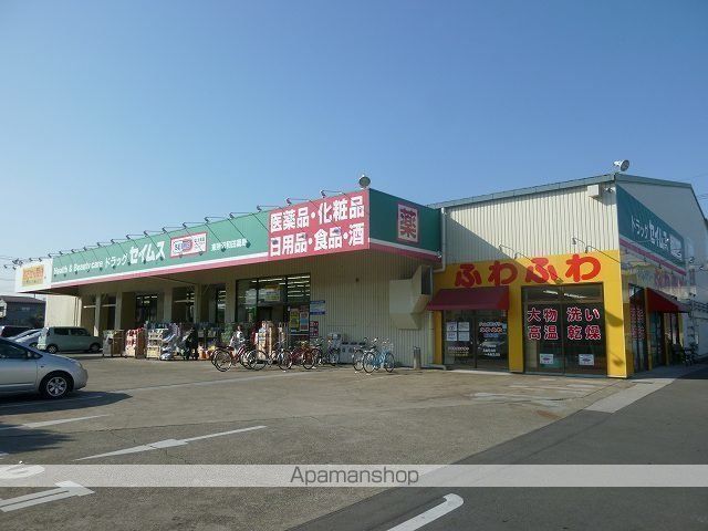 ドラックストア　ドラッグストアセイムス東所沢和（ドラッグストア）まで230m