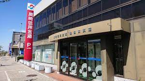 銀行　岡崎信用金庫豊田南支店（銀行）まで1086m