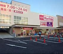 スーパー　Maxvalu(マックスバリュ) 塩草店（スーパー）まで587m