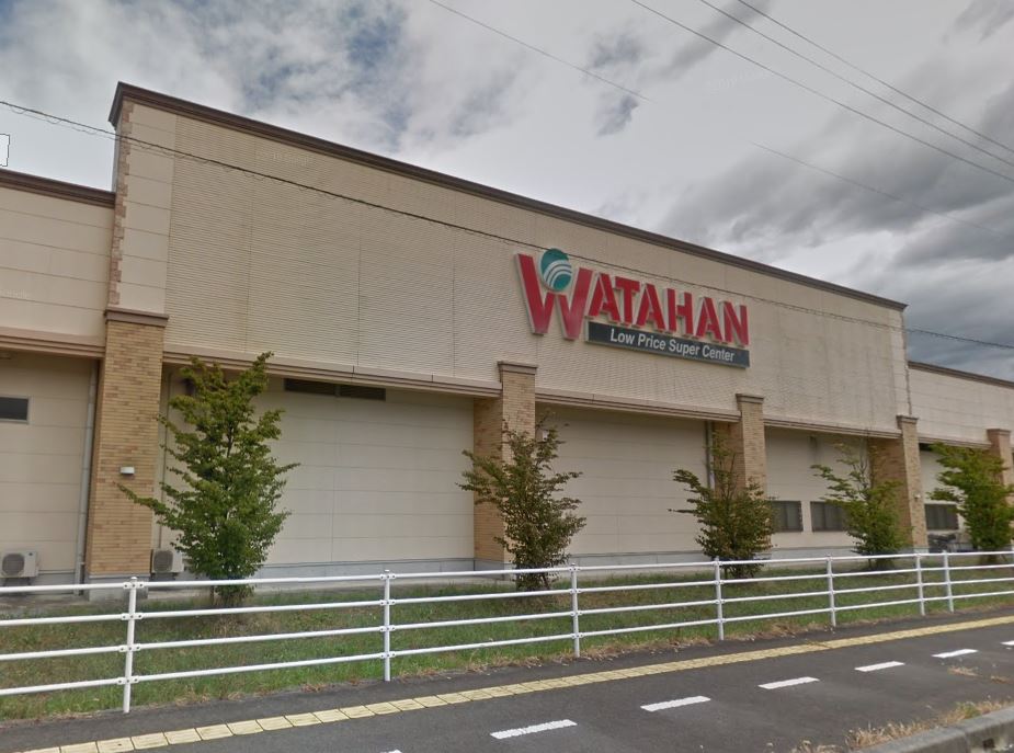 ホームセンター　綿半スーパーセンター 箕輪店（ホームセンター）まで3330m