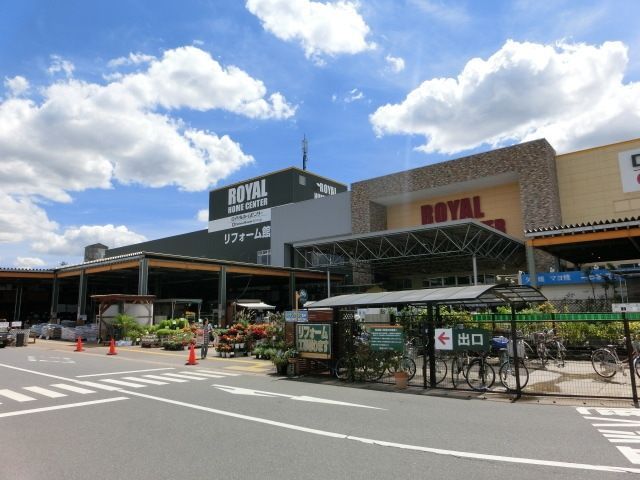 その他　ロイヤルホームセンター千葉北店（その他）まで1663m