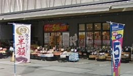 スーパー　オオゼキ門仲牡丹店（スーパー）まで321m