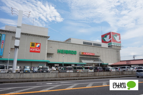 スーパー　平和堂甲西中央店（スーパー）まで645m