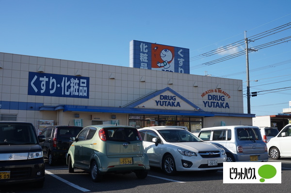 ドラックストア　ドラッグユタカ甲西中央店（ドラッグストア）まで491m