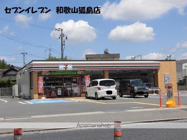グレイスコート狐島の周辺写真
