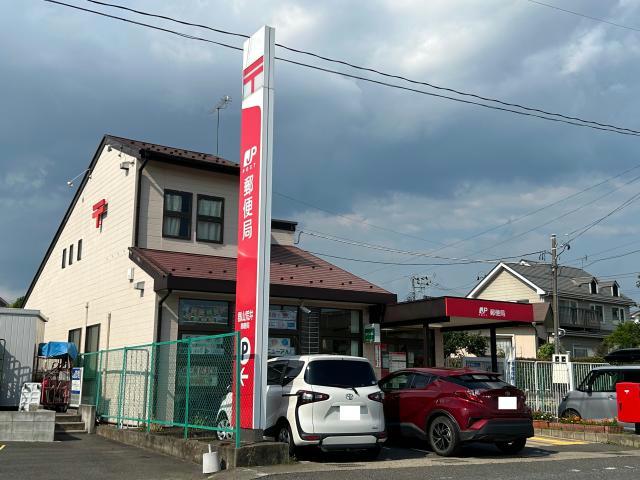 郵便局　郡山荒井郵便局（郵便局）まで723m