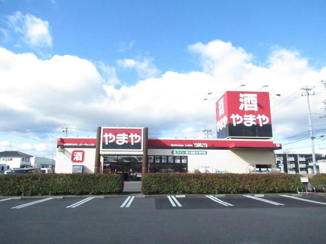 その他　やまや荒井店（その他）まで770m