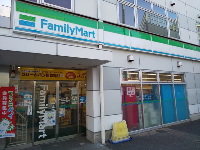 コンビニ　ファミリーマート西武東長崎駅前店（コンビニ）まで250m