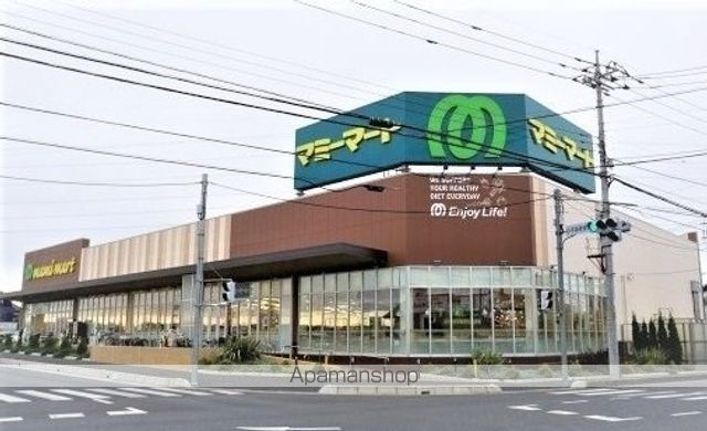 スーパー　マミーマート　所沢青葉台店（スーパー）まで1100m
