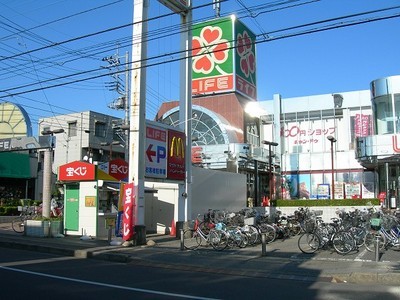 スーパー　ライフ　指扇店（スーパー）まで900m