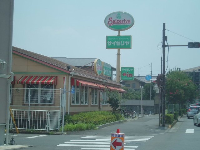 飲食店　サイゼリヤ万願寺店（飲食店）まで684m