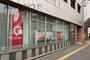 銀行　千葉銀行長洲支店（銀行）まで595m
