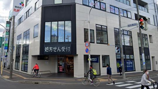 ドラックストア　サツドラ円山西28丁目店（ドラッグストア）まで283m