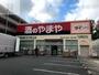 コンビニ　ファミリーマート枚方大橋店（コンビニ）まで534m