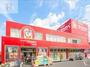 ドラックストア　ドラッグアカカベ出口店（ドラッグストア）まで473m