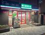 スーパー　まいばすけっと新三河島駅北店（スーパー）まで165m