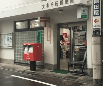 コーポ加藤の周辺写真