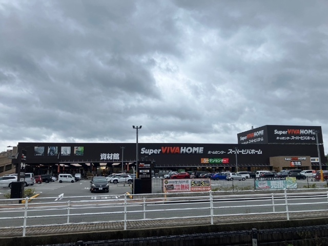 ホームセンター　スーパービバホーム福岡東店（ホームセンター）まで1191m
