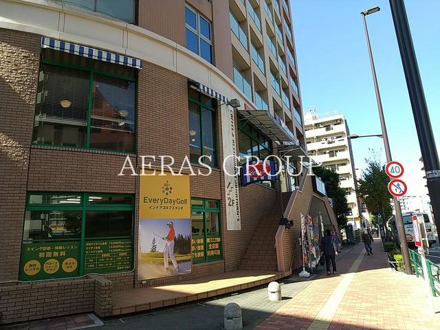 飲食店　ジョナサン 新小岩店（飲食店）まで598m